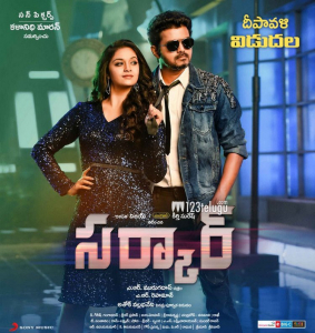 sarkar tamil movie 2018 online stream sarkar tamil movie 2018 online stream