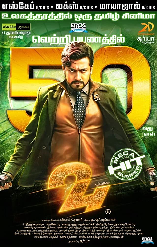 24 (2016) Telugu Original HDRip Full Movie Download 24 (2016) Telugu ...